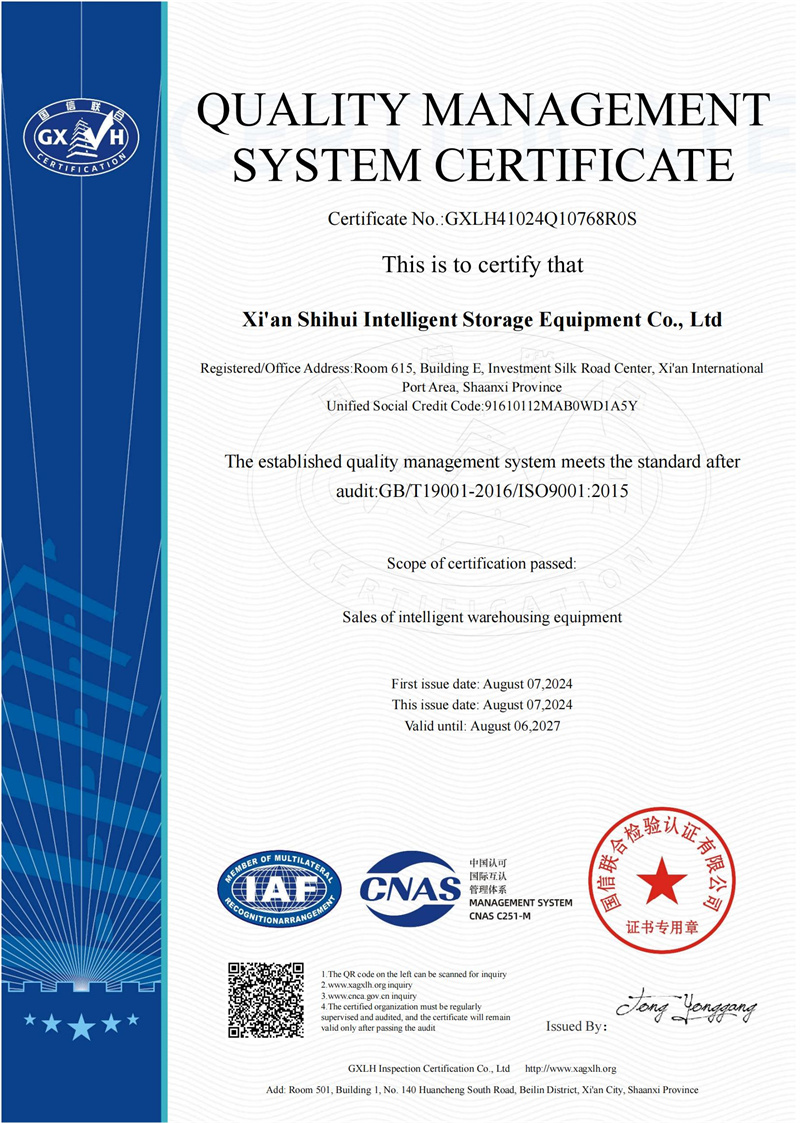 质量管理体系认证证书-证书英文