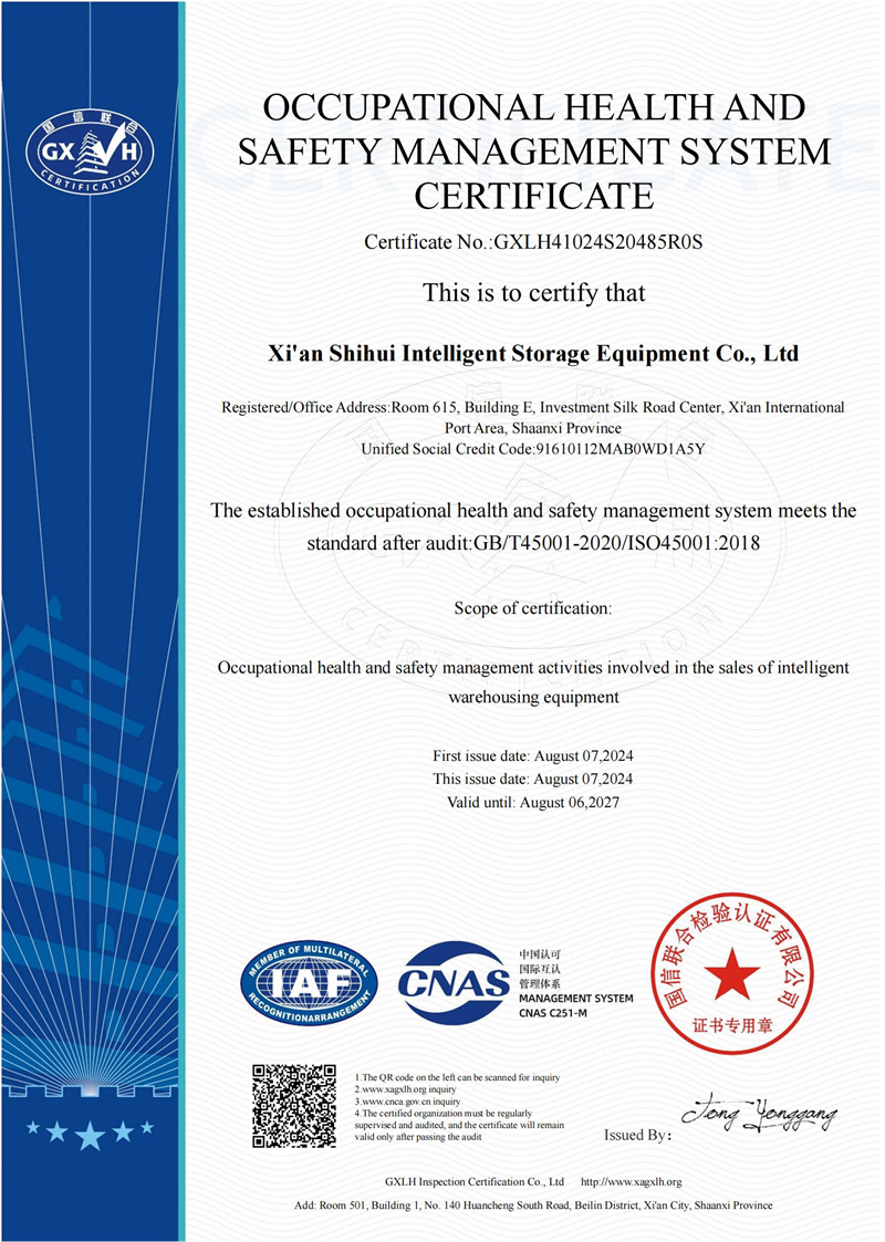 职业健康安全管理体系认证证书-证书英文